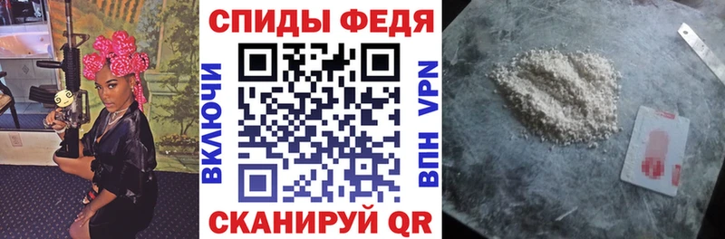 Купить где  Красноперекопск  Амфетамин Premium 