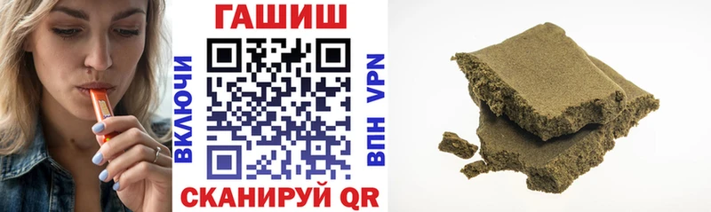 ГАШИШ AMNESIA HAZE  Купить где  Красноперекопск 