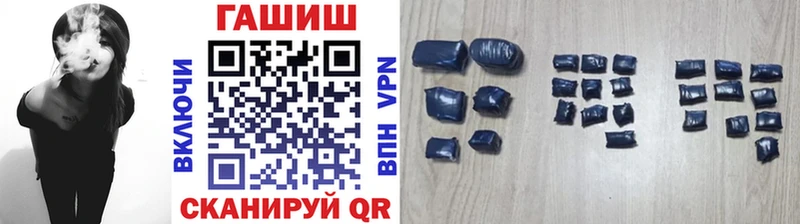 ГАШ убойный Красноперекопск