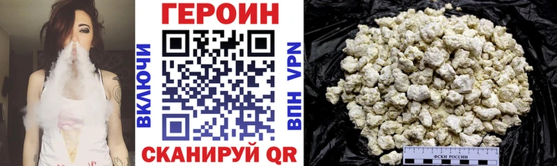 Купить закладки Красноперекопск ГЕРОИН Heroin