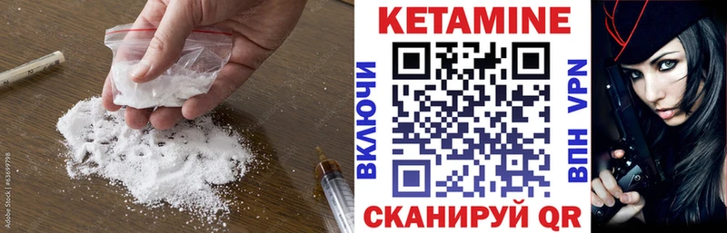 КЕТАМИН ketamine  Купить где  Красноперекопск 