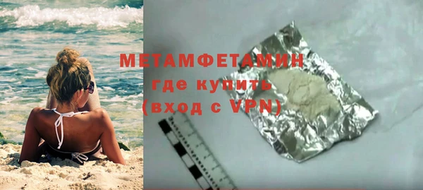кристаллы Богородск