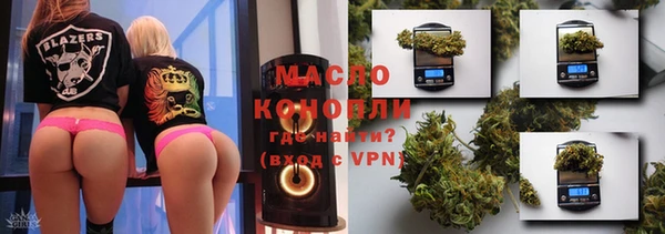 кокаин премиум Богородицк