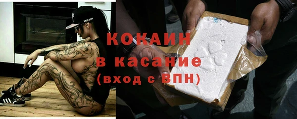 кристаллы Богородск