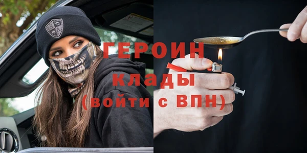 стаф Бугульма