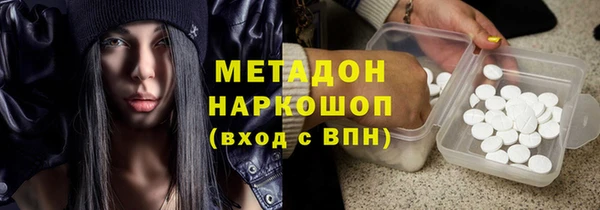 каннабис Бородино