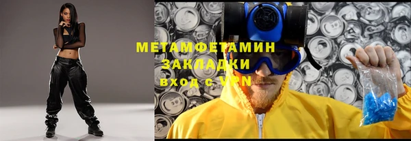 кристаллы Богородск