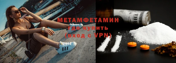 кристаллы Богородск