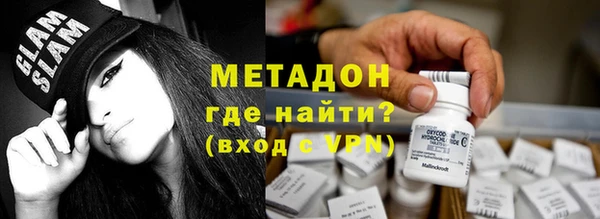 стаф Бугульма