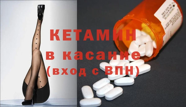 кристаллы Богородск
