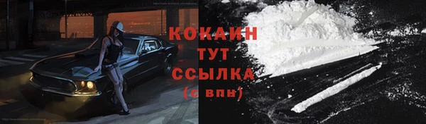кокаин премиум Богородицк