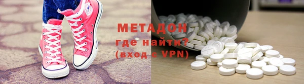 кокаин премиум Богородицк
