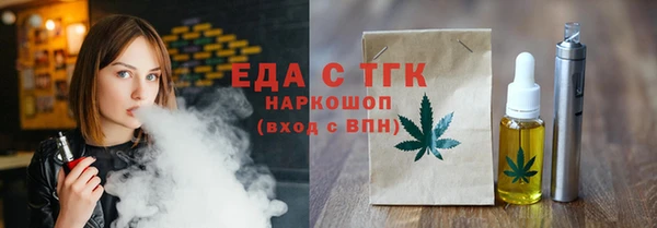 кокаин премиум Богородицк