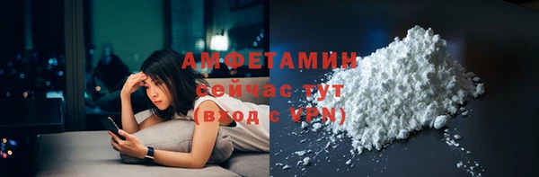 кристаллы Богородск