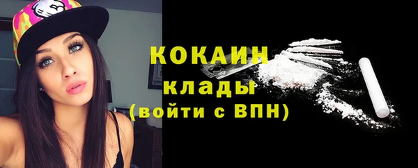 кокаин премиум Богородицк