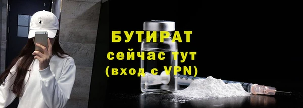 кристаллы Богородск