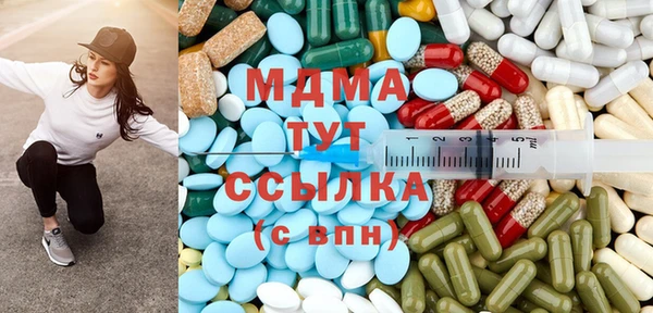 кристаллы Богородск