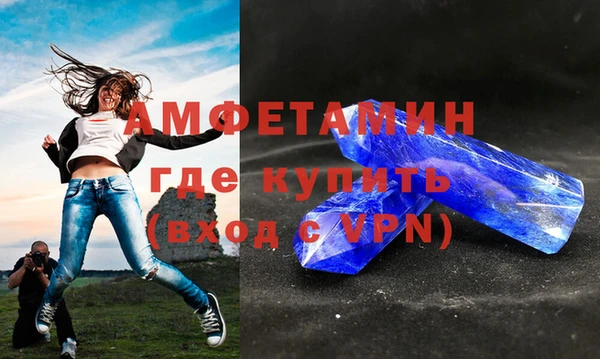 кокаин премиум Богородицк