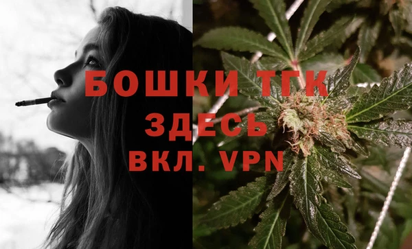 кристаллы Богородск