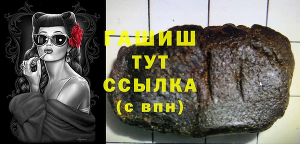 кокаин премиум Богородицк
