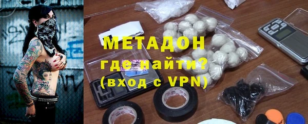 каннабис Бородино