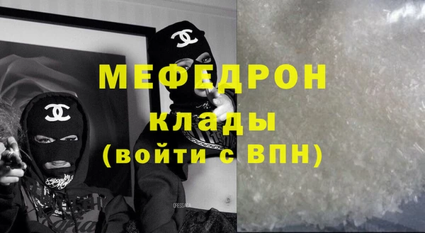 кокаин премиум Богородицк
