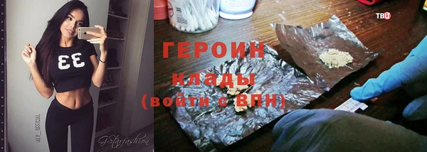 кокаин премиум Богородицк
