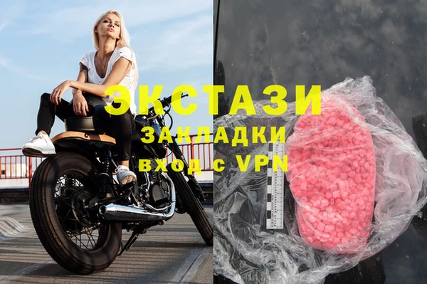 кокаин премиум Богородицк