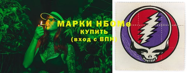 кокаин премиум Богородицк