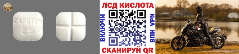Купить где Красноперекопск Лсд 25 экстази кислота