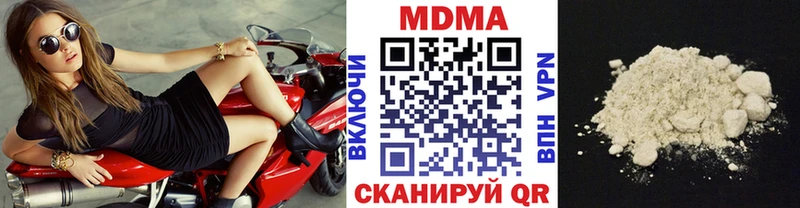 Купить Красноперекопск MDMA crystal