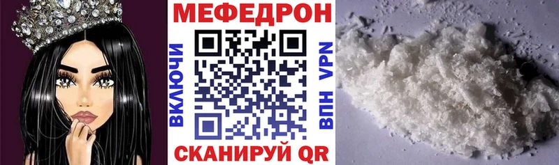Купить  Красноперекопск  Меф 4 MMC 
