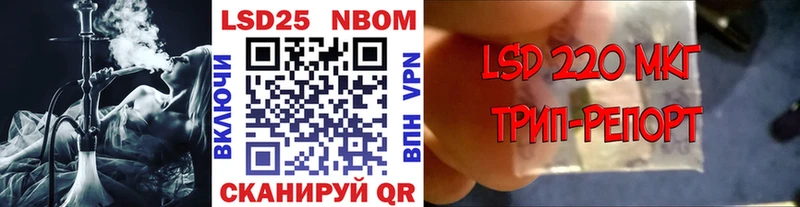 Марки 25I-NBOMe 1500мкг Красноперекопск