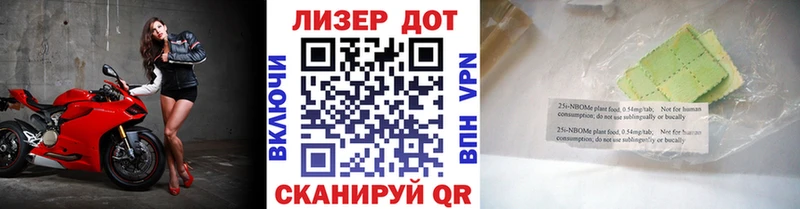 Купить закладки Красноперекопск Марки N-bome 1,8мг