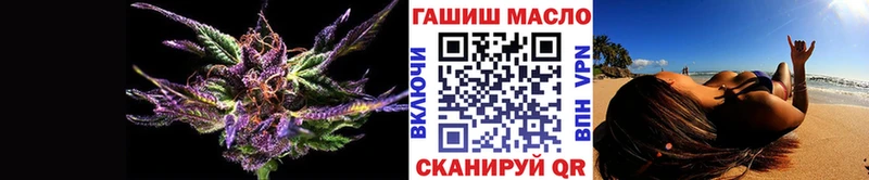 Купить закладки  Красноперекопск  ТГК жижа 
