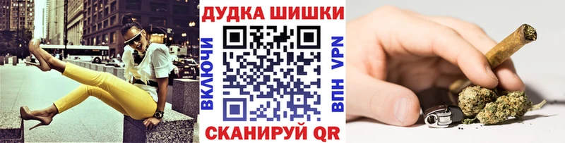 Конопля VHQ  Купить где  Красноперекопск 